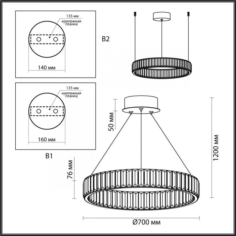 Подвесная люстра Odeon Light 5015/45L