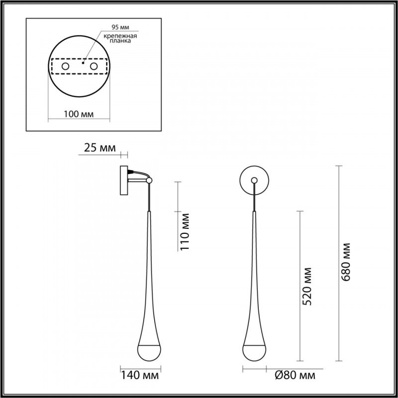 Бра Odeon Light 4285/1W