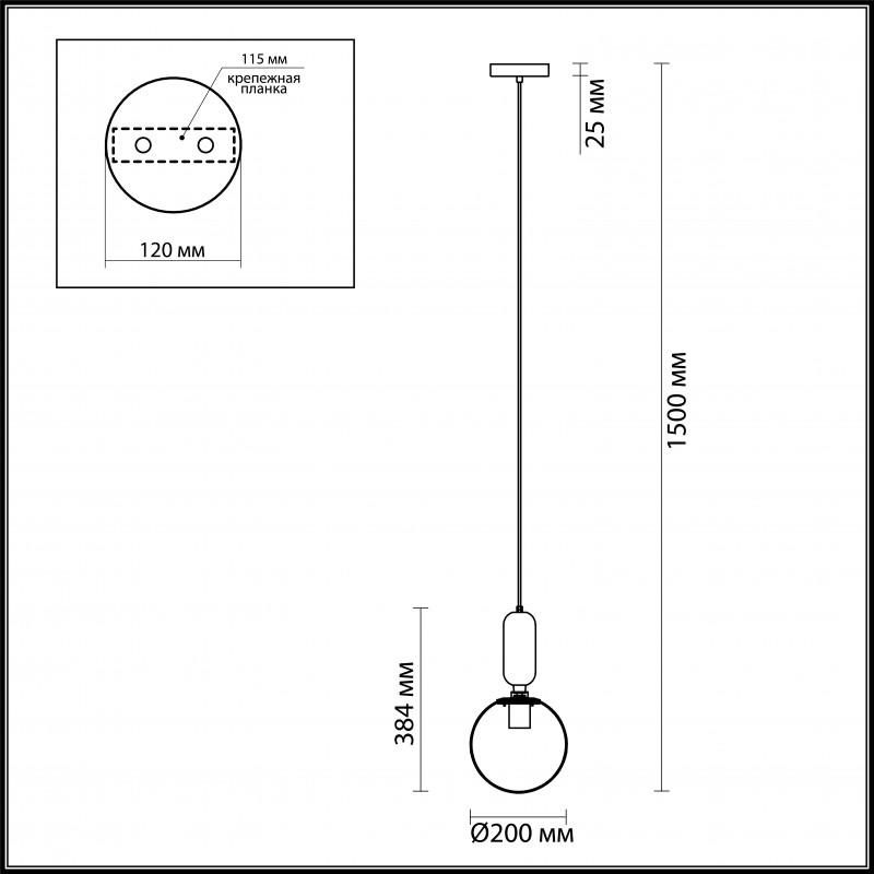 Подвесной светильник Odeon Light 4669/1