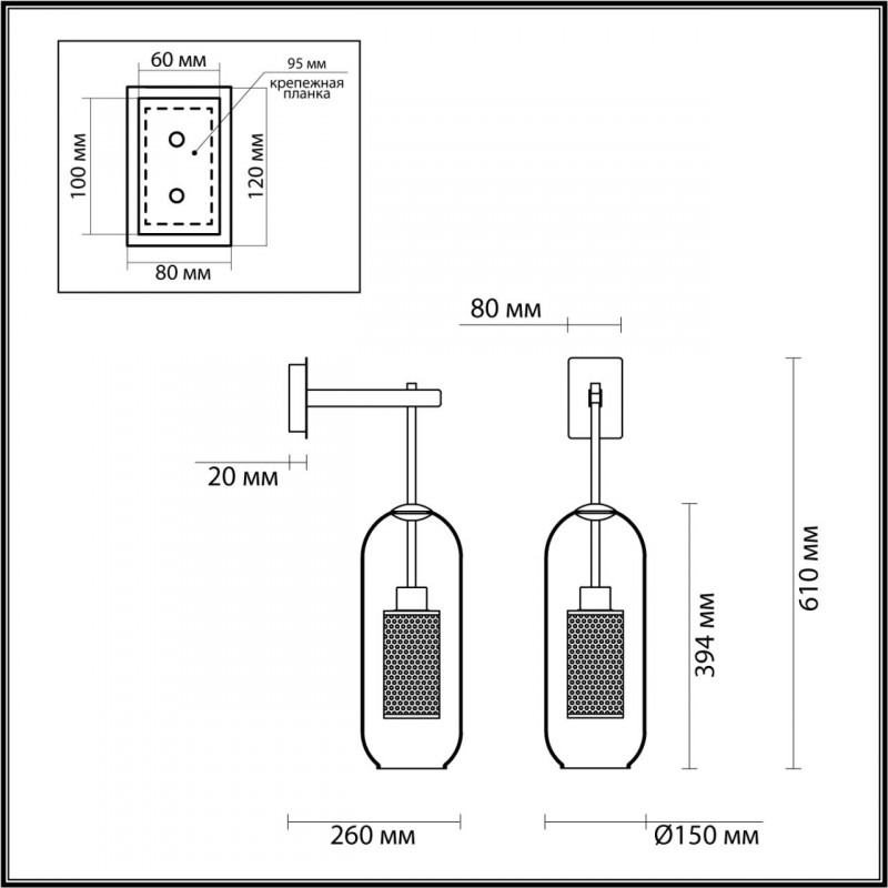 Бра Odeon Light 4940/1W