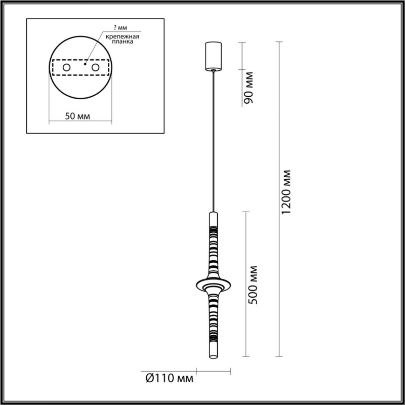 Подвесной светильник Odeon Light 6689/7L