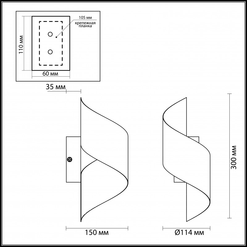 Бра Odeon Light 3800/5WL