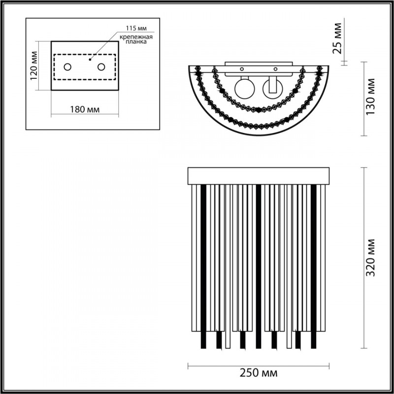 Бра Odeon Light 4788/2W