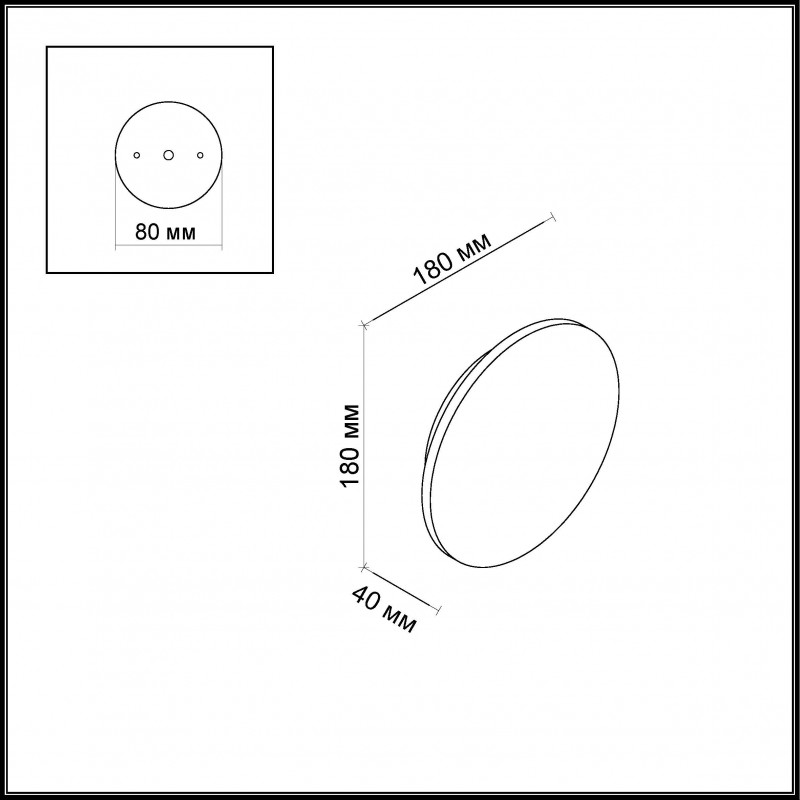 Светильник настенный Odeon Light 3633/9WL