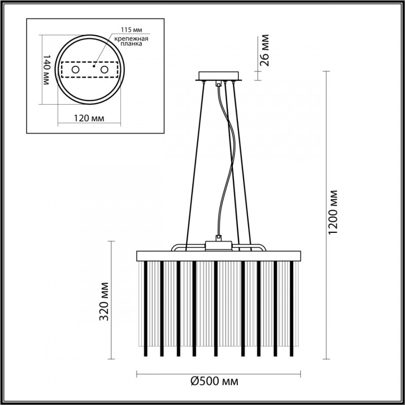 Подвесная люстра Odeon Light 4788/7