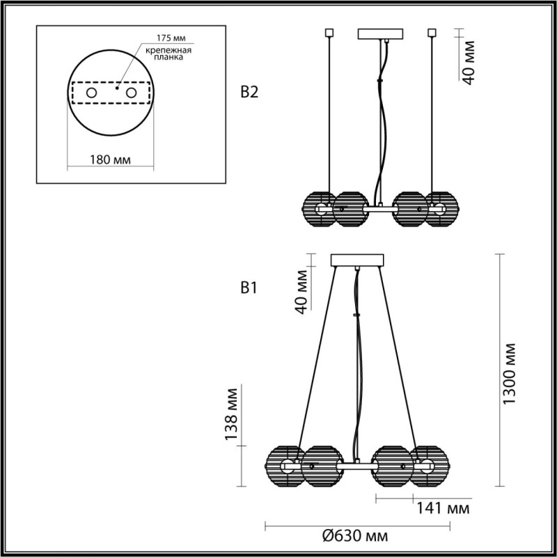 Подвесная люстра Odeon Light 5041/60L