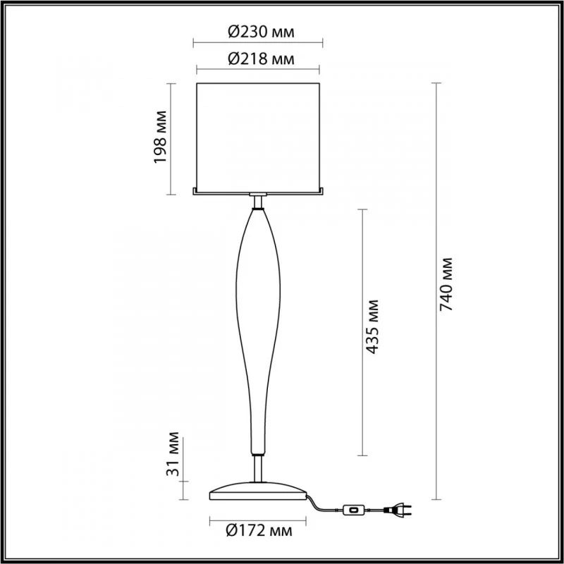 Настольная лампа Odeon Light 4850/1T