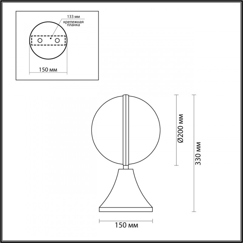 Садово-парковый светильник Odeon Light 4832/1A