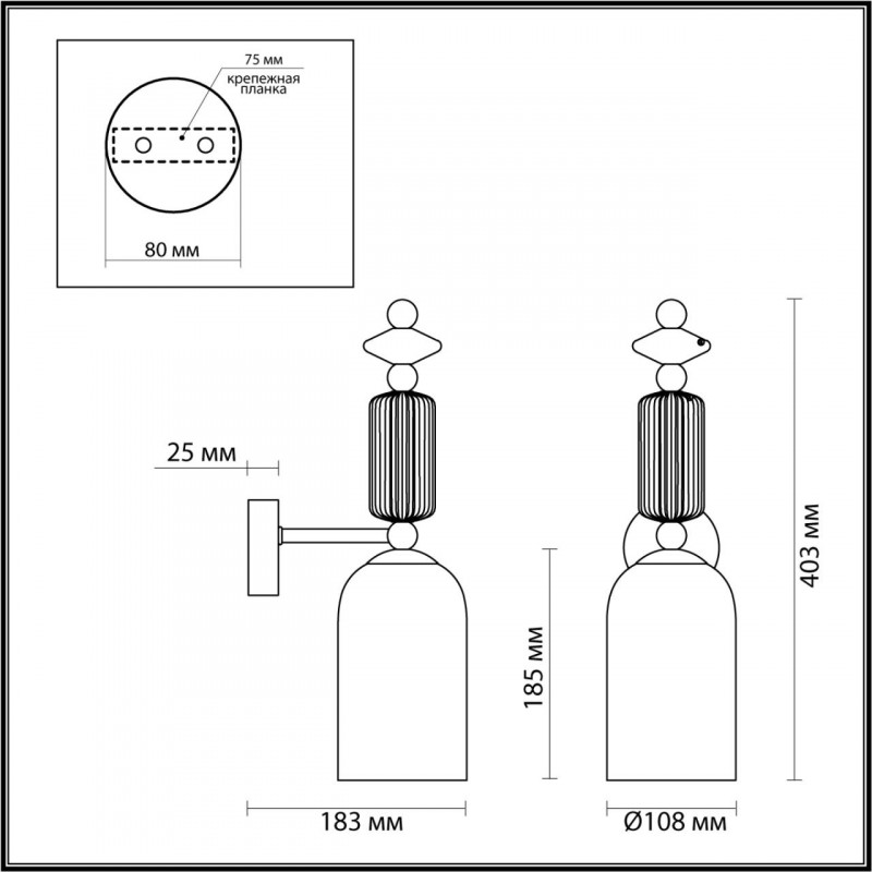 Бра Odeon Light 4861/1W