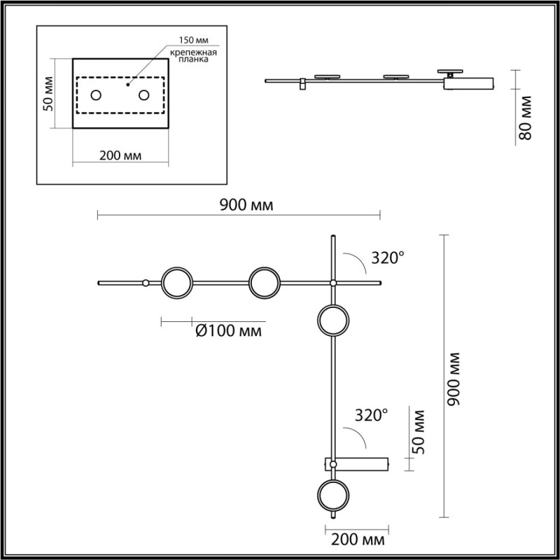 Бра Odeon Light 6632/15WL