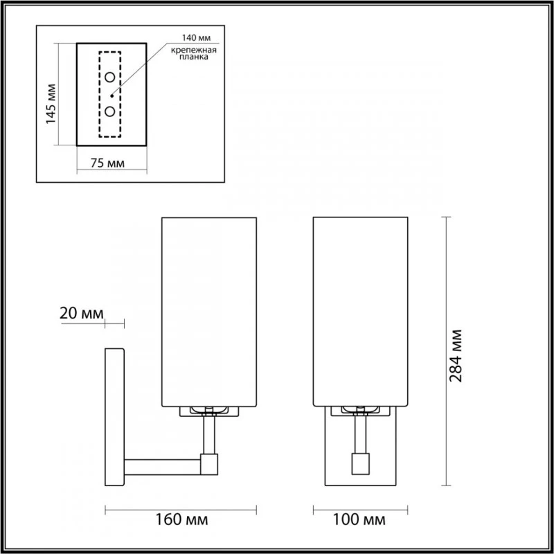 Бра Odeon Light 4990/1W