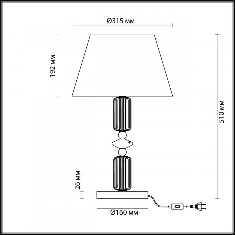 Настольная лампа Odeon Light 4861/1TA