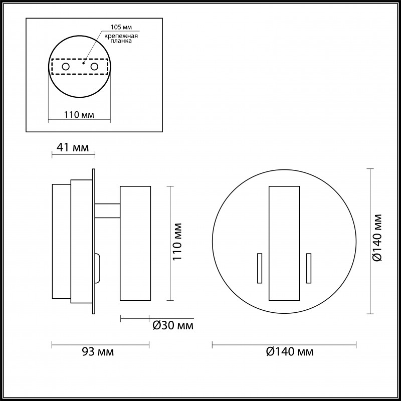 Спот Odeon Light 3911/9WL