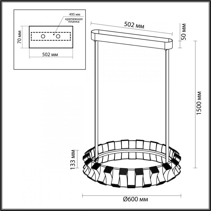 Подвесная люстра Odeon Light 4993/45L