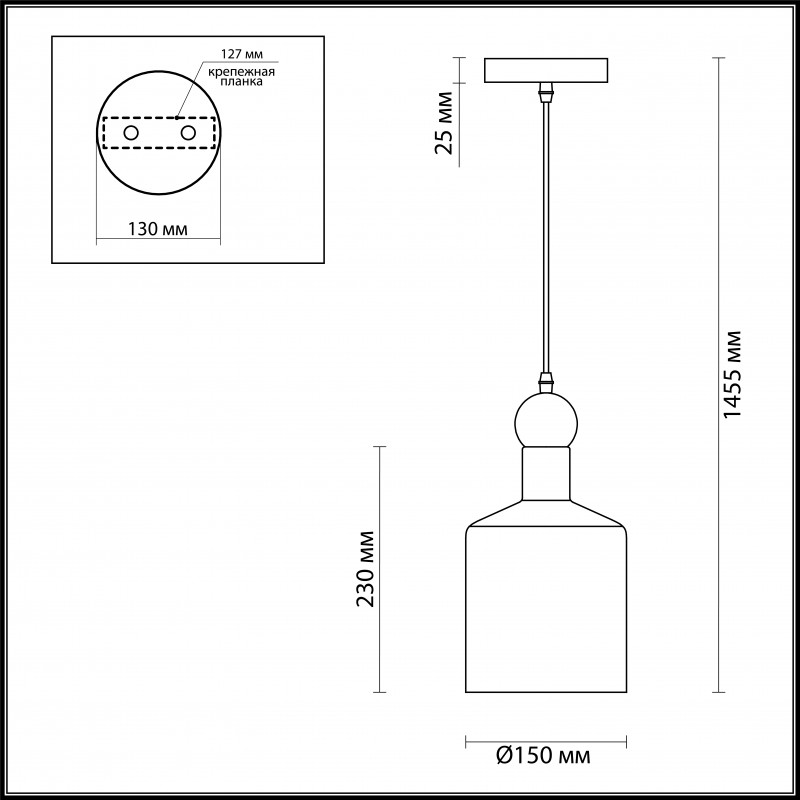 Подвесной светильник Odeon Light 4085/1