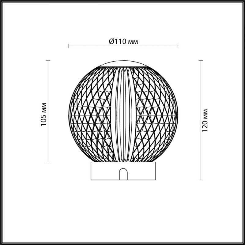 Настольная лампа Odeon Light 5007/2TL