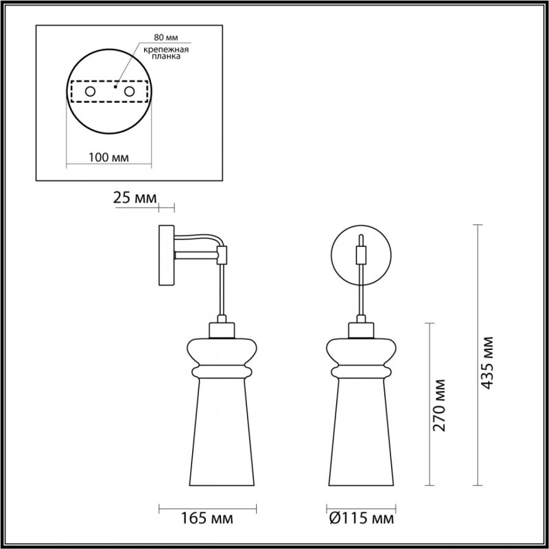 Бра Odeon Light 4967/1W