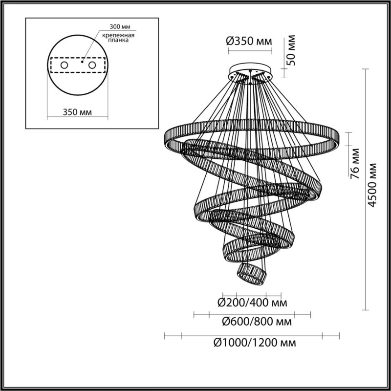 Каскадная люстра Odeon Light 4930/260L