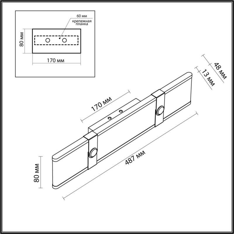 Бра Odeon Light 6630/25WL