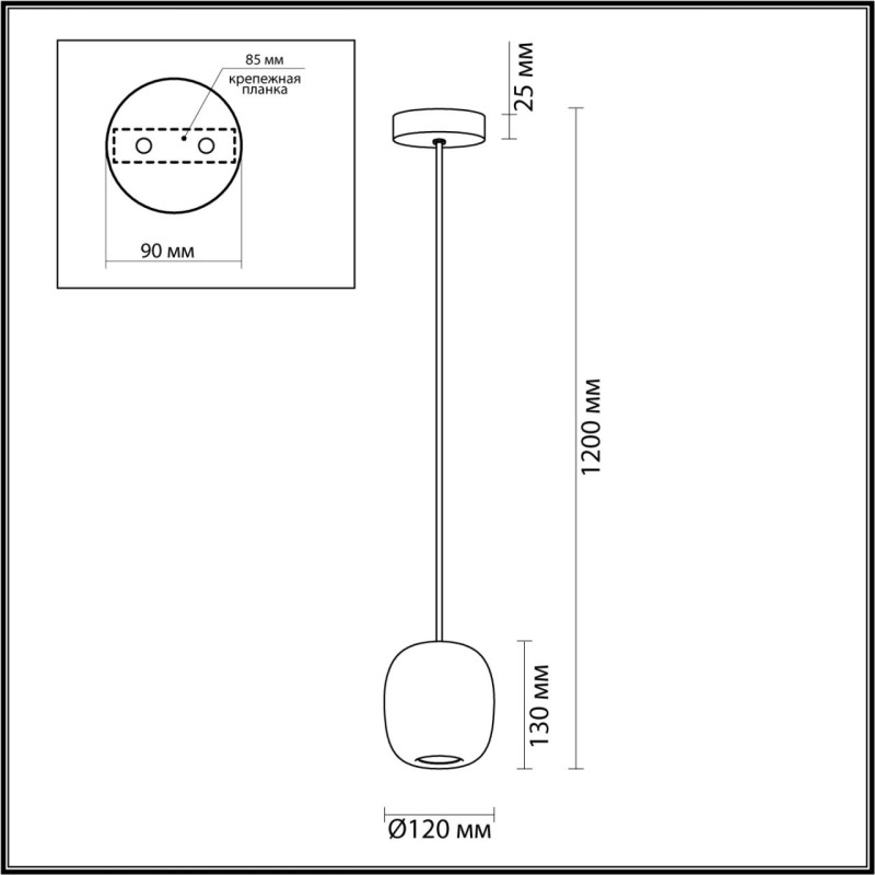 Подвесной светильник Odeon Light 5060/1BA