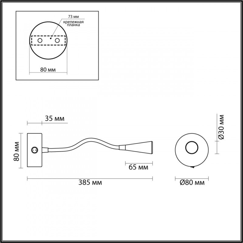 Бра Odeon Light 4289/3WL
