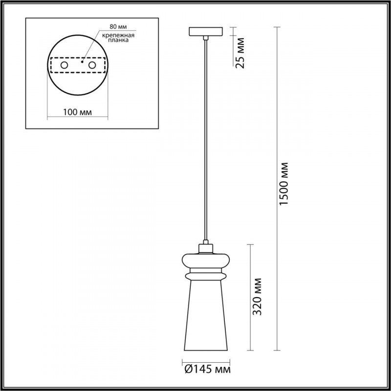 Подвесной светильник Odeon Light 4967/1