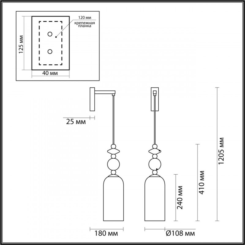 Бра Odeon Light 4861/1WA