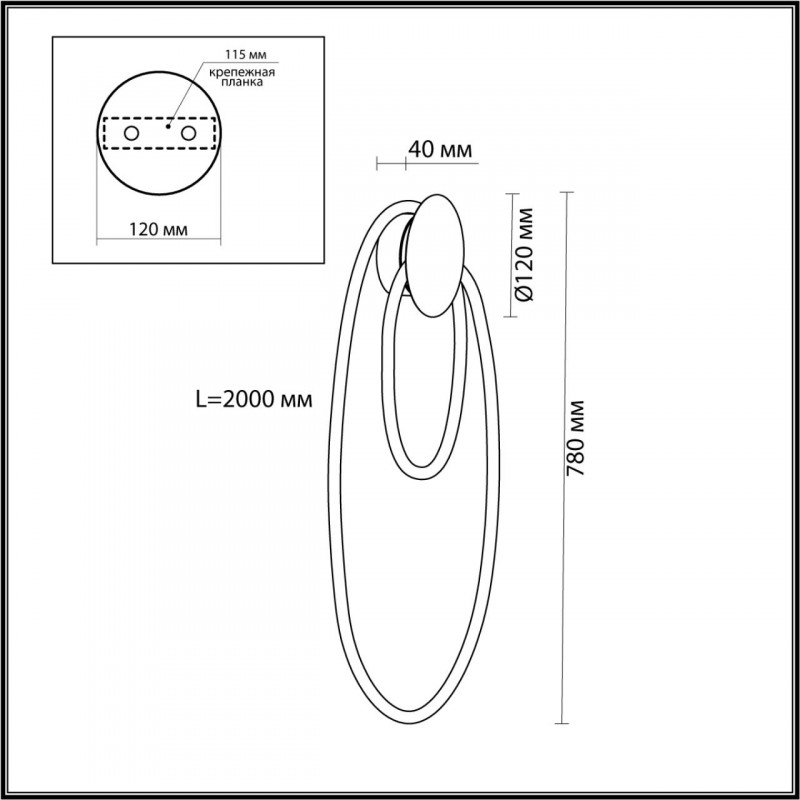 Бра Odeon Light 4398/20WL