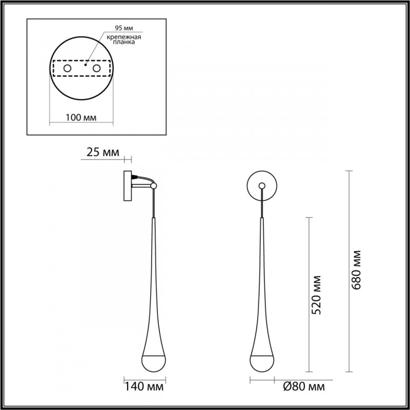 Бра Odeon Light 4278/1W