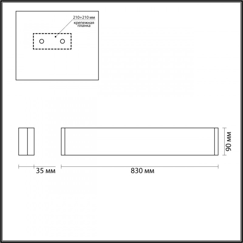 Бра Odeon Light 4293/30WL