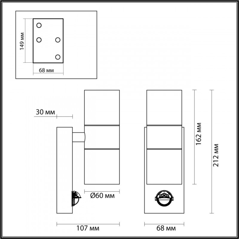 Светильник настенный Odeon Light 4389/2W